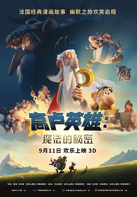 倚天屠龙记h版